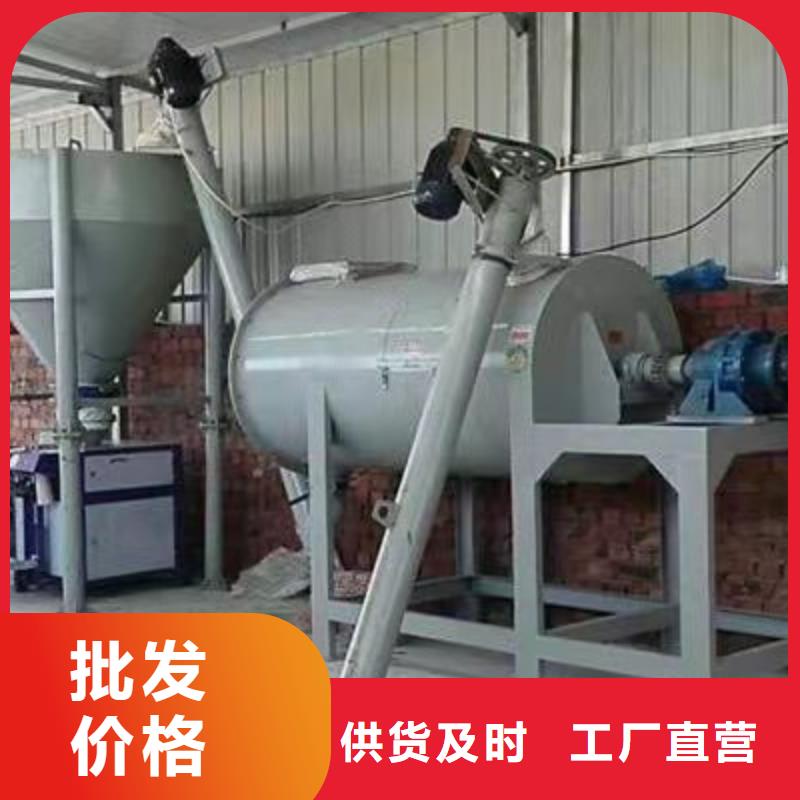 干粉砂浆生产设备视频-河南省郑州市|新郑|金水|濮阳|驻马店|周口|漯河|焦作干粉砂浆生产设备-金豫辉