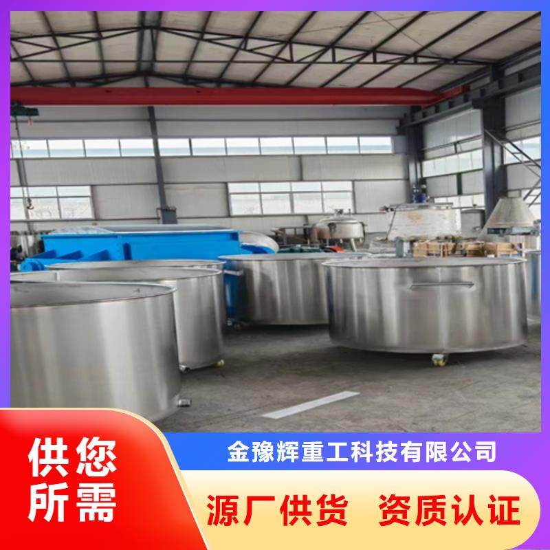 【分散机】 机从厂家买售后有保障 金豫重工科技(益阳市分公司)
