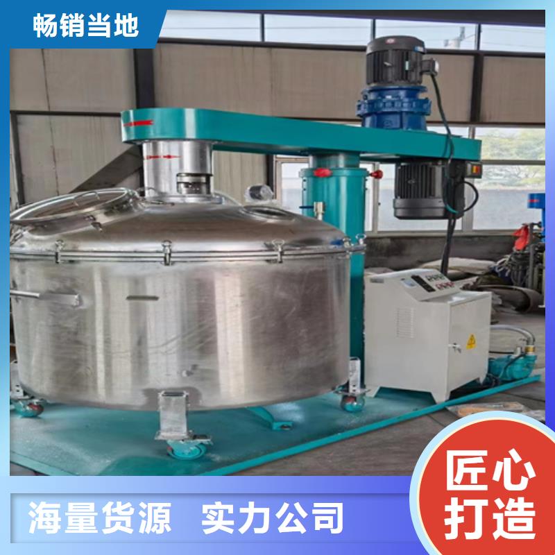 干粉砂浆生产设备视频-干粉砂浆生产设备-金豫重工科技(合肥市分公司)服务区域瑶海|庐阳|亳州|安庆|阜阳|巢湖|淮北|芜湖|马鞍山