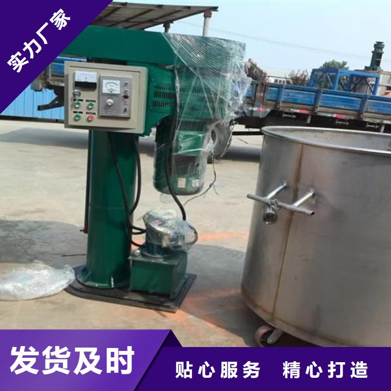 【 分散机 防水涂料搅拌机N年专注】本地品牌