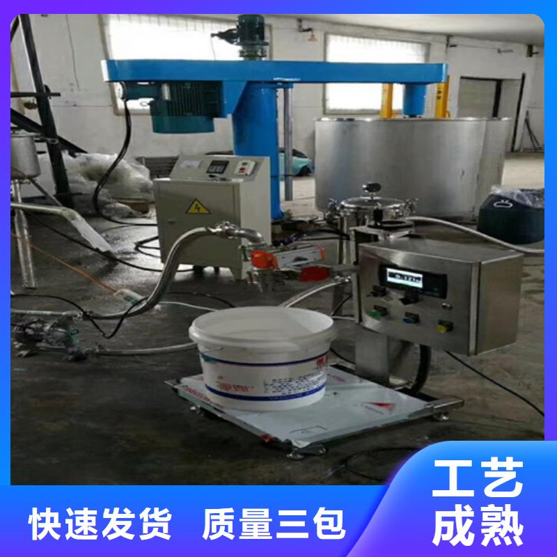 干粉砂浆生产设备视频-干粉砂浆生产设备|江苏省|扬州|连云港|徐州|镇江|淮安