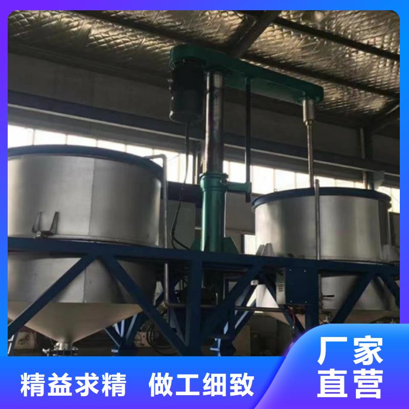 干粉砂浆生产设备视频-湖南省益阳市金豫辉干粉砂浆生产设备可服务区域桃江|安化|张家界|怀化|株洲|湘西|湘潭等