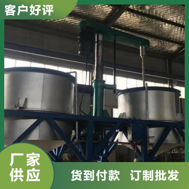 分散机包装机精品选购金豫辉干粉砂浆生产设备