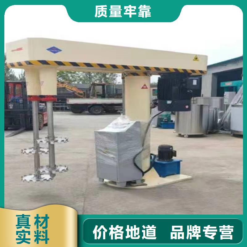 【分散机】 机从厂家买售后有保障 金豫重工科技(益阳市分公司)