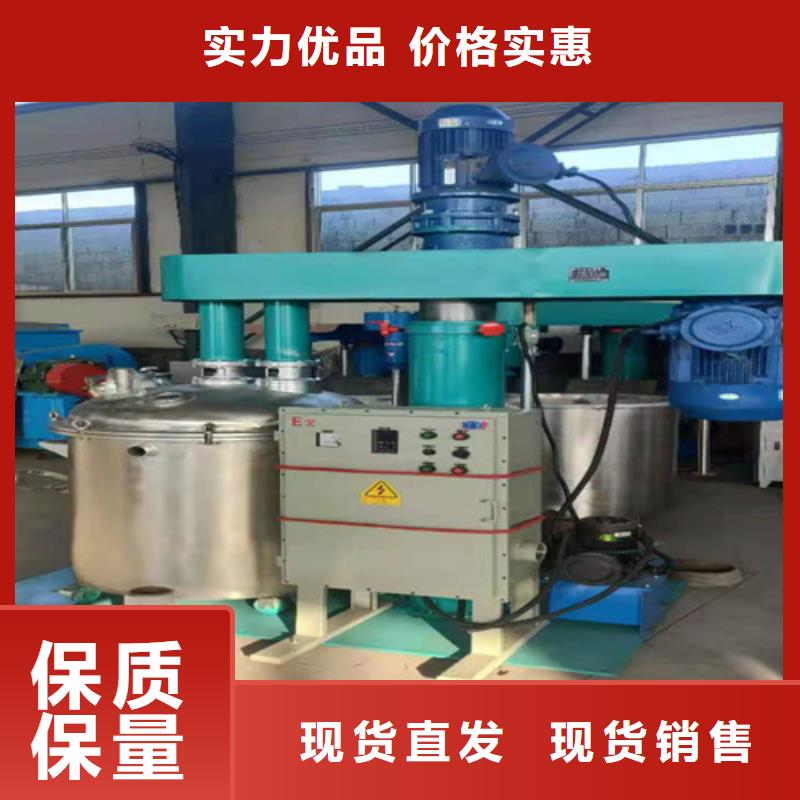 【分散机】 机从厂家买售后有保障放心得选择