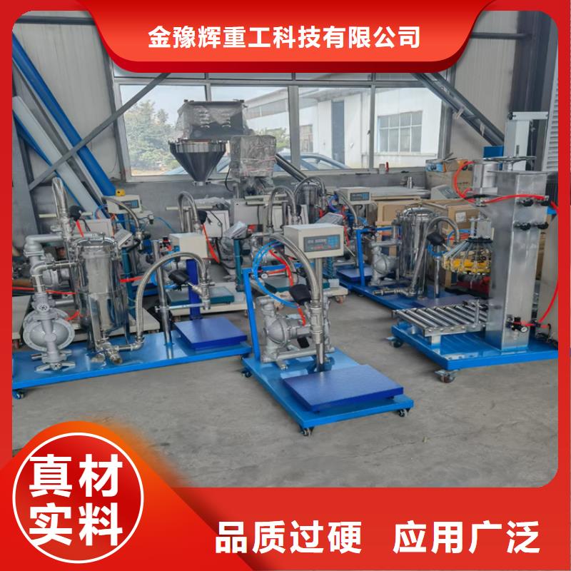 干粉砂浆生产设备视频-辽宁省葫芦岛市|龙港|兴城|丹东|锦州|本溪|铁岭干粉砂浆生产设备-金豫辉
