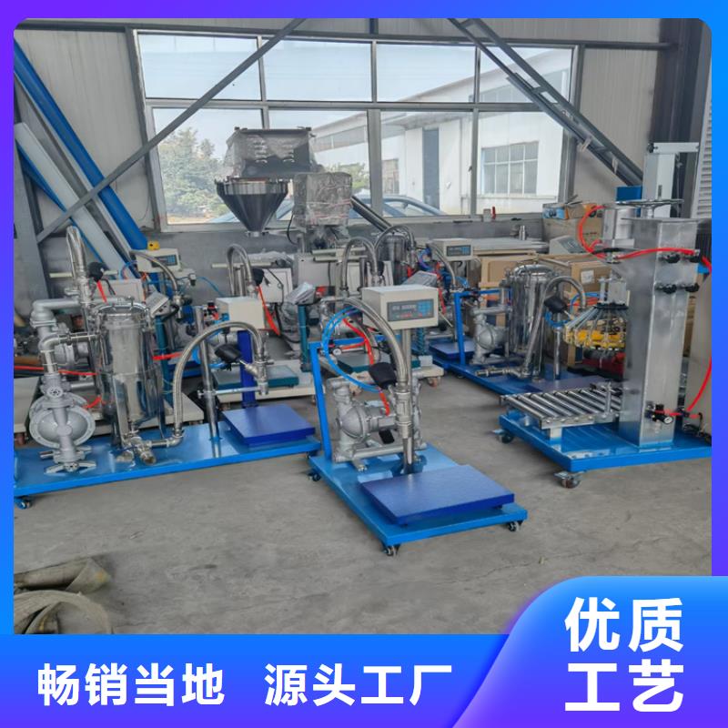 分散机包装机精品选购金豫辉干粉砂浆生产设备