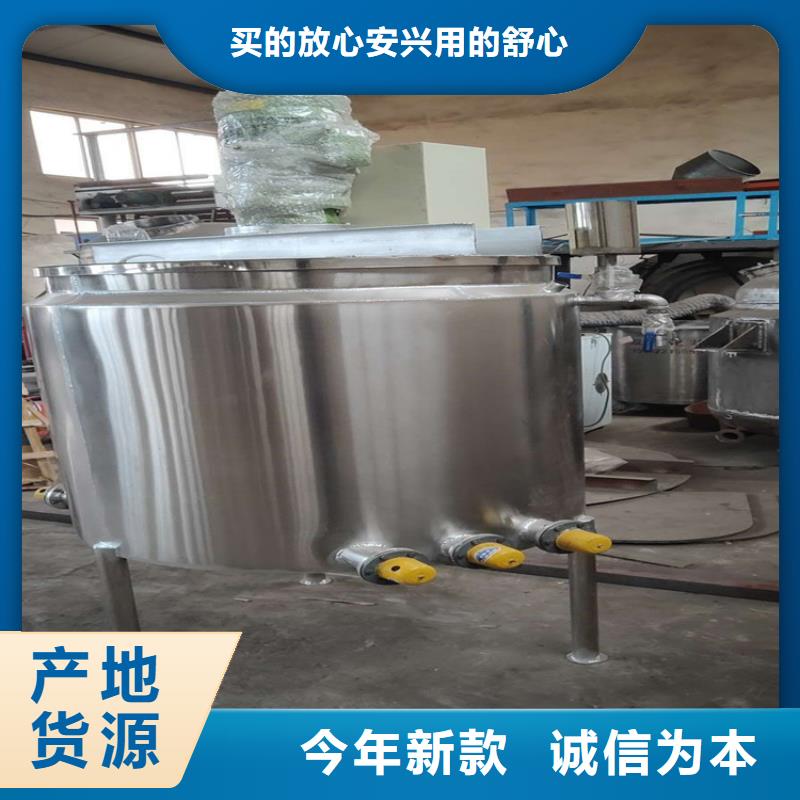 金豫辉分散机-【腻子粉搅拌机】联系厂家-业务覆盖区域|德化|晋江|厦门|宁德|漳州|福州-通金宝