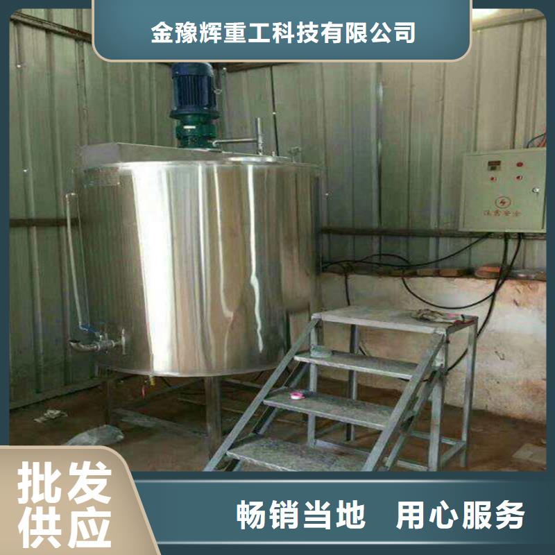 干粉砂浆生产设备视频-辽宁省葫芦岛市|龙港|兴城|丹东|锦州|本溪|铁岭干粉砂浆生产设备-金豫辉