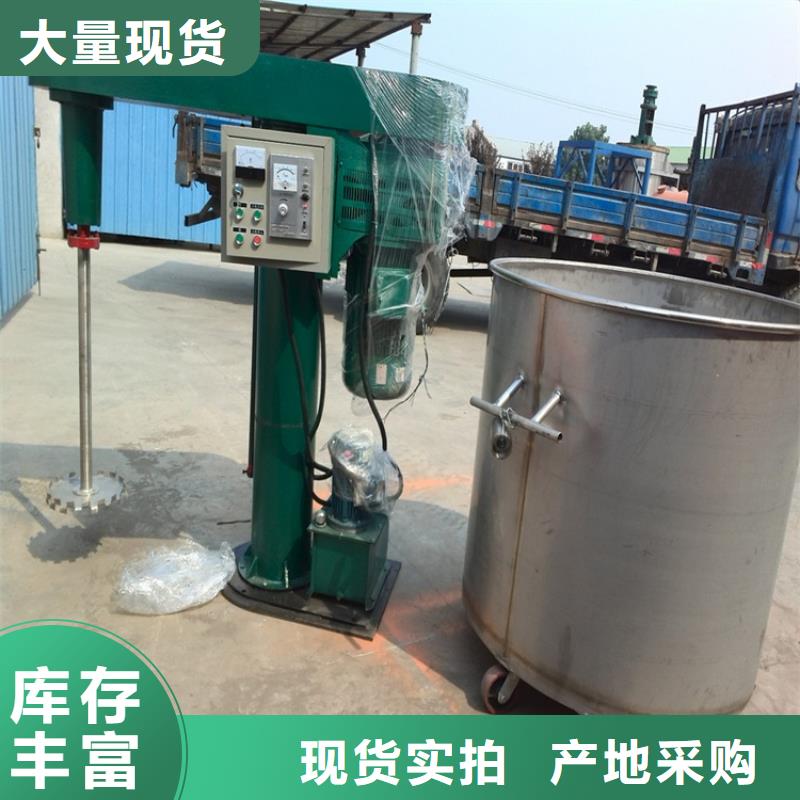 大型分散机价格优惠