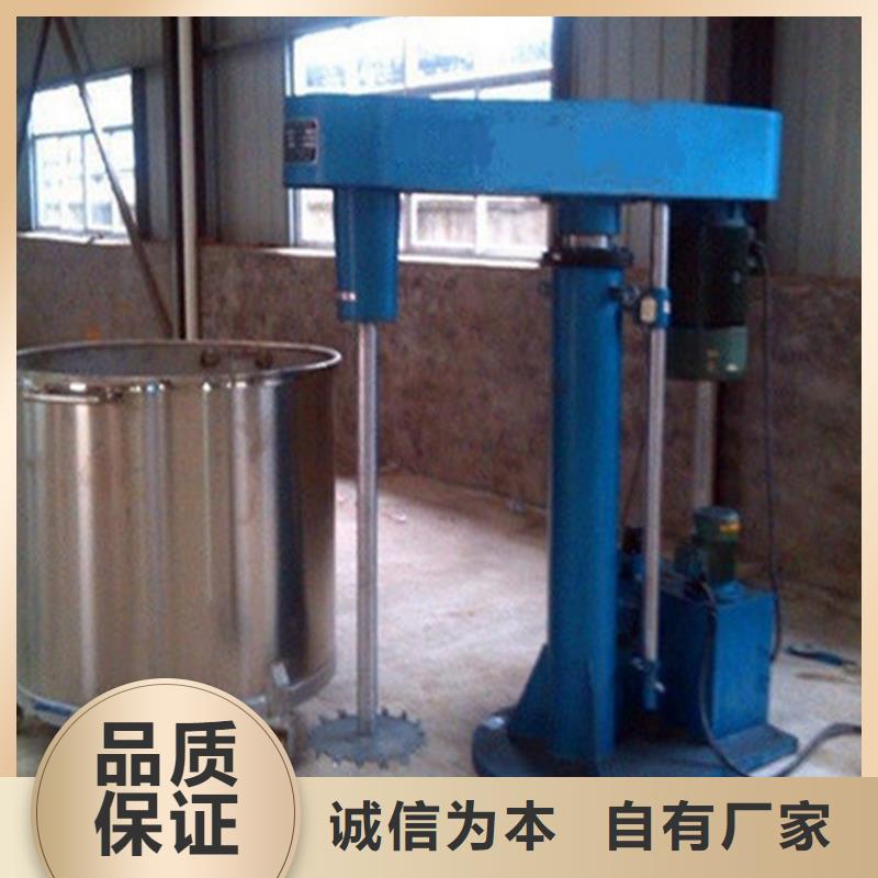 大型分散机价格优惠