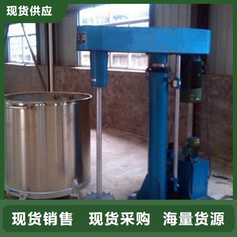 【分散机】 机从厂家买售后有保障 金豫重工科技(益阳市分公司)