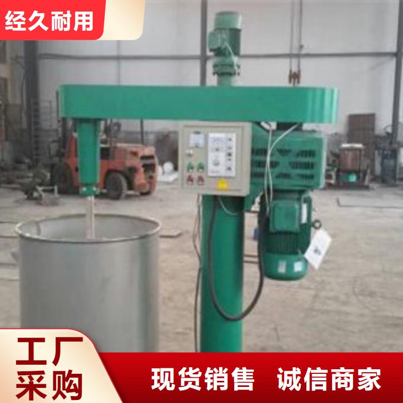 大型分散机价格优惠