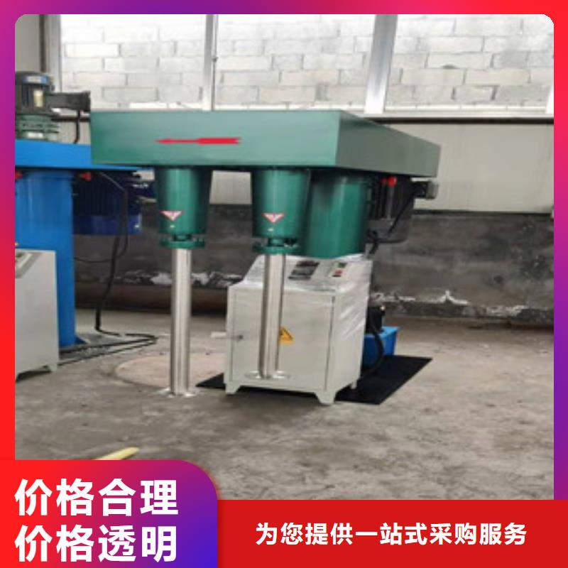 【 分散机 防水涂料搅拌机N年专注】本地品牌