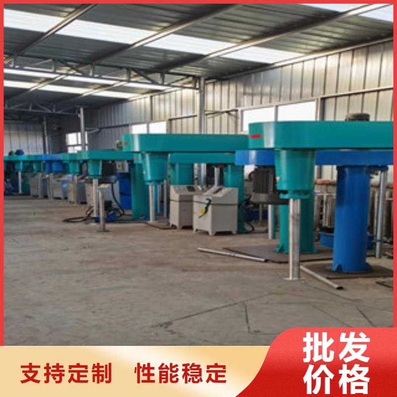 【 分散机 防水涂料搅拌机N年专注】本地品牌