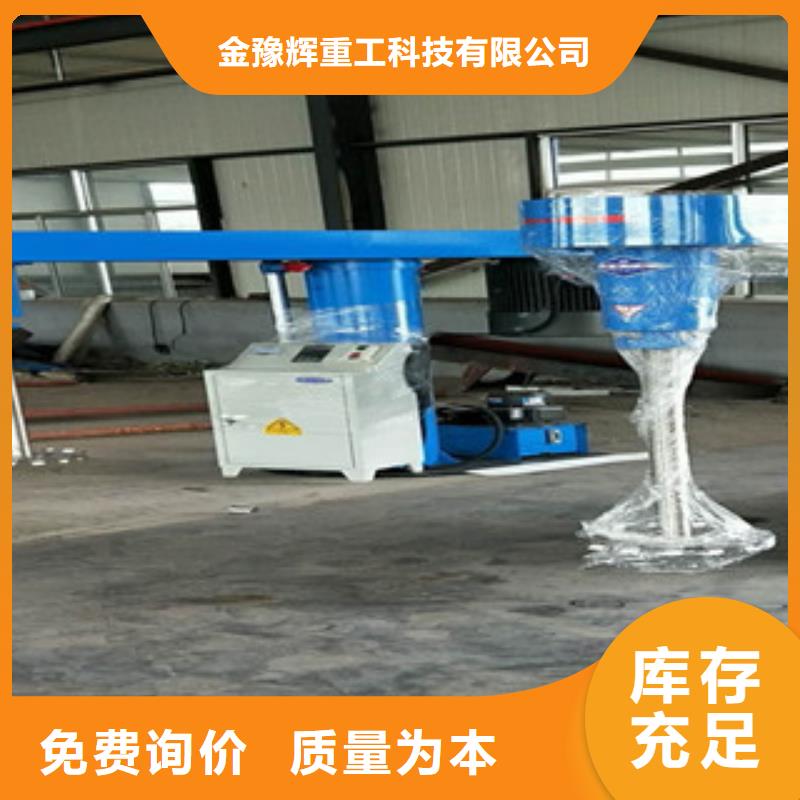 【分散机】 机从厂家买售后有保障 金豫重工科技(益阳市分公司)