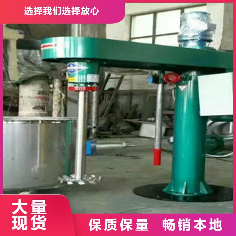 【分散机】 机从厂家买售后有保障放心得选择