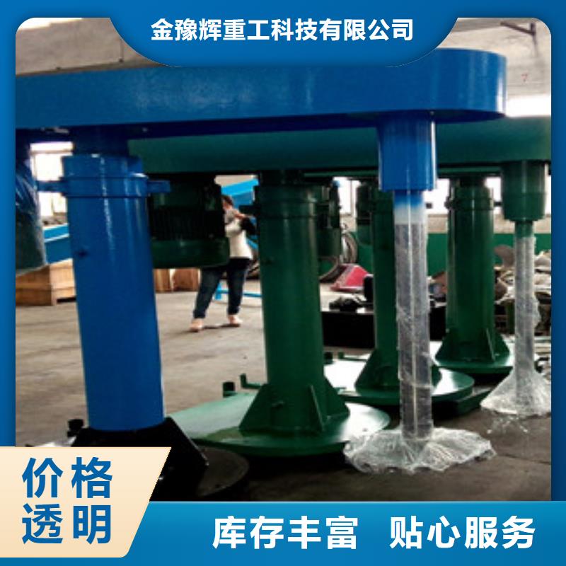 【 分散机 防水涂料搅拌机N年专注】本地品牌