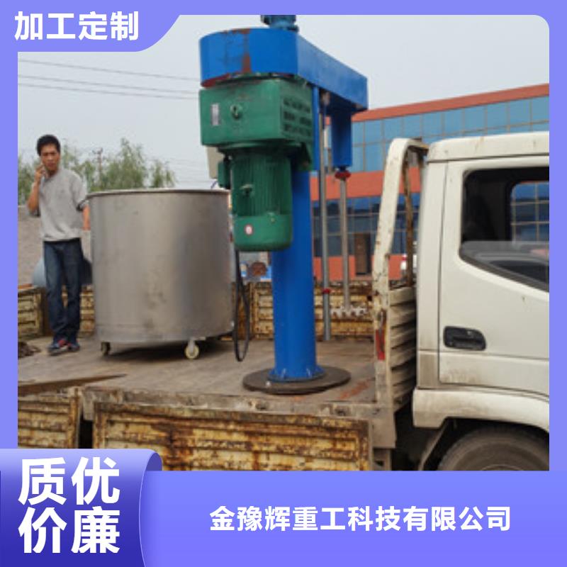 【分散机】 机从厂家买售后有保障放心得选择