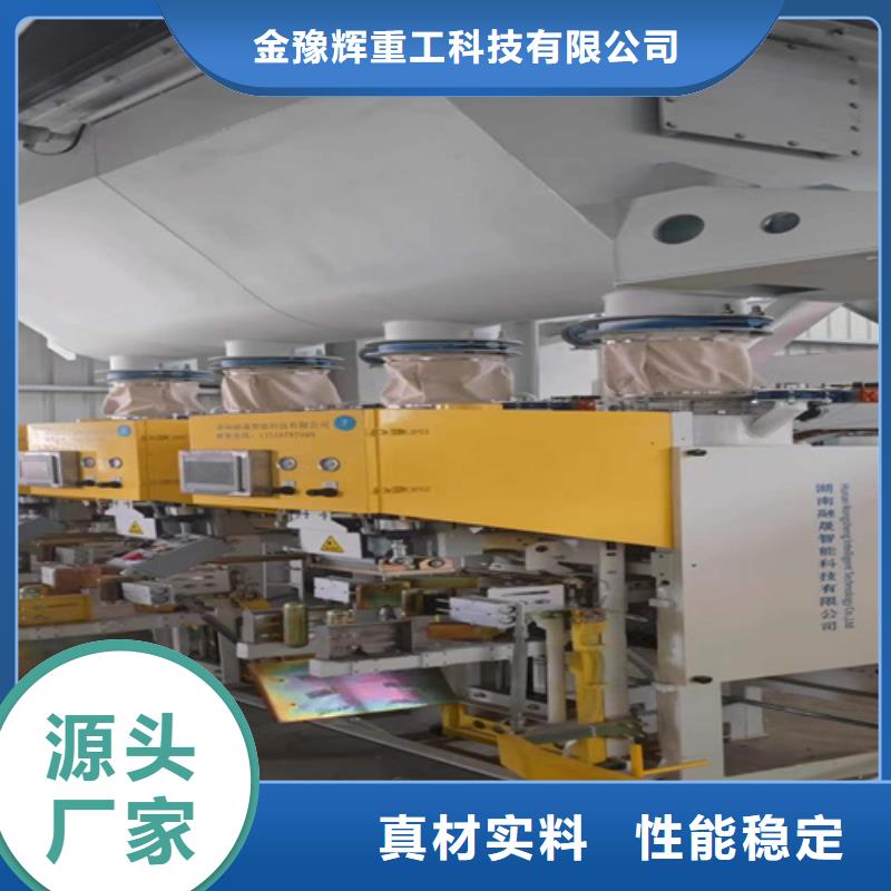 {同城}源头工厂量大优惠包装机产品性能《供应商》-