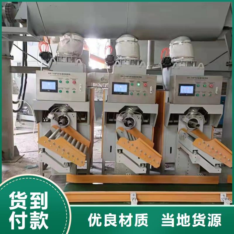 干粉砂浆生产设备金豫辉包装机干粉砂浆搅拌机精工打造