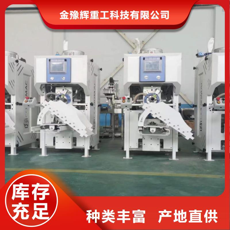 干粉砂浆生产设备视频-干粉砂浆生产设备-浙江省杭州市下城|淳安|温州|嘉兴|绍兴|衢州|舟山|台州(同城)公司