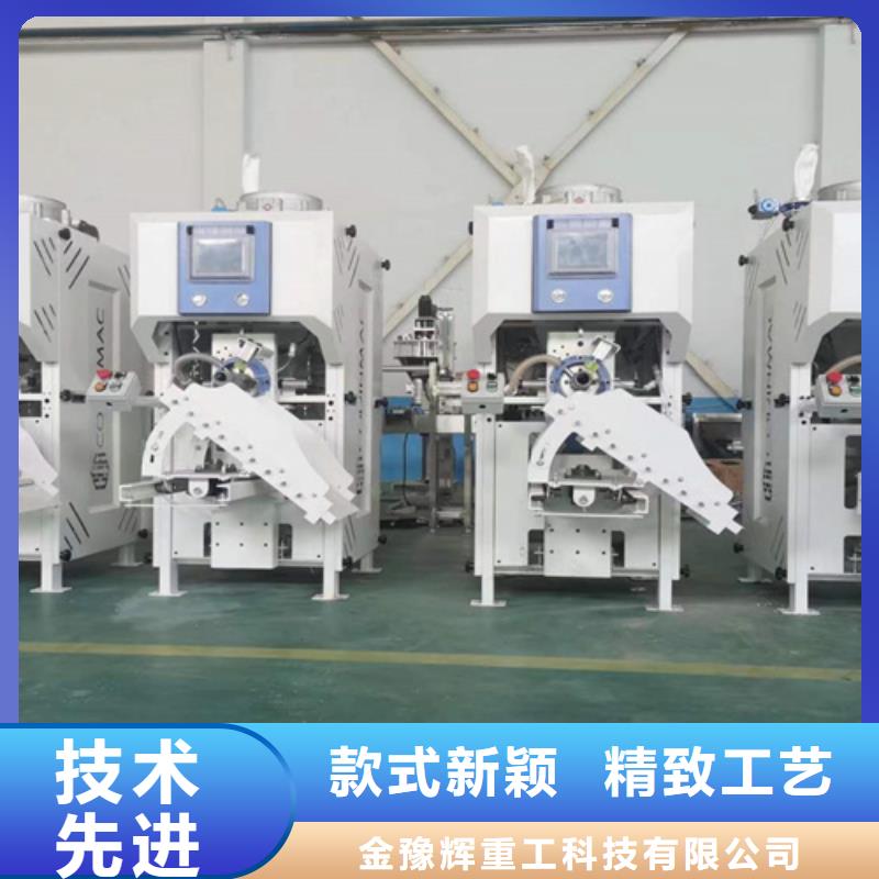 干粉砂浆生产设备视频-干粉砂浆生产设备-山东省威海市环翠|文登|泰安|滨州|莱芜|日照|潍坊|济宁本地品牌
