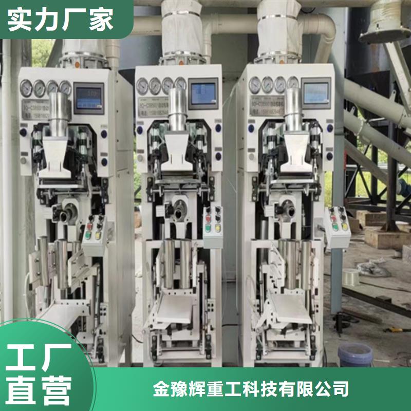 干粉砂浆生产设备视频-干粉砂浆生产设备|威海市|荣成|环翠|烟台|聊城|菏泽|滨州|临沂|济南|枣庄