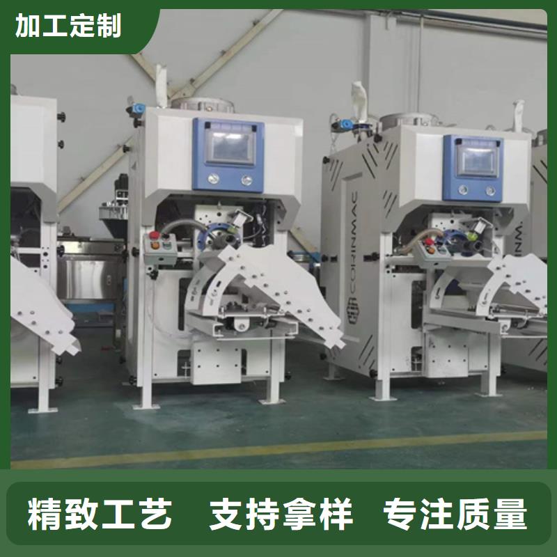 包装机 【真石漆搅拌机】用心做好每一件产品|干粉砂浆生产设备-金豫重工科技(杭州市分公司)