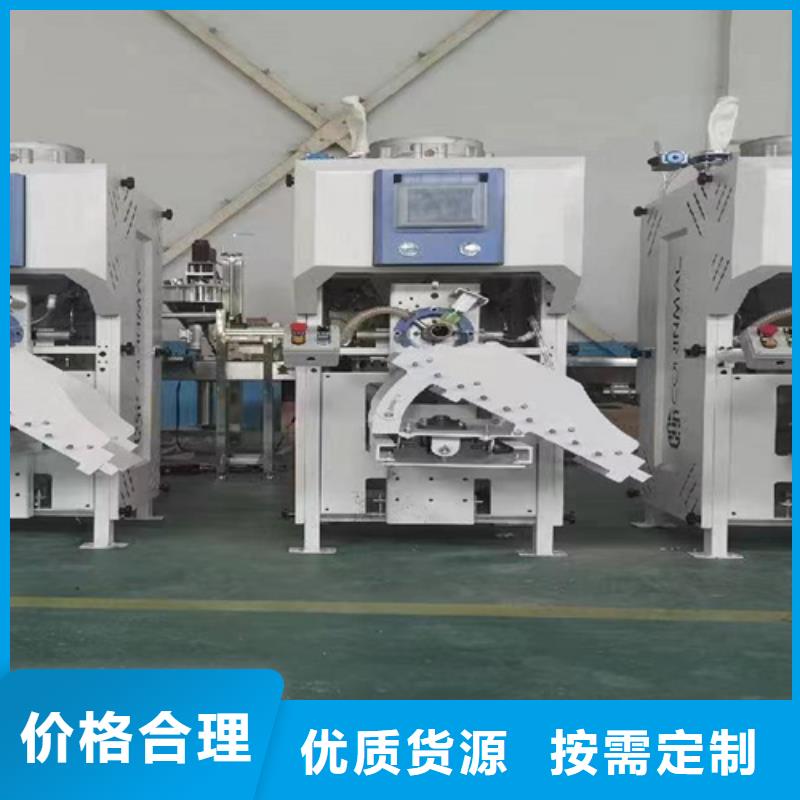 {同城}源头工厂量大优惠包装机产品性能《供应商》-