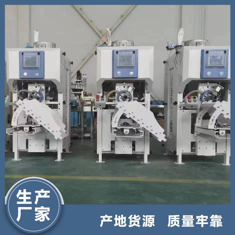 |漳州|南平|三明|宁德金豫辉包装机不锈钢搅拌机适用场景