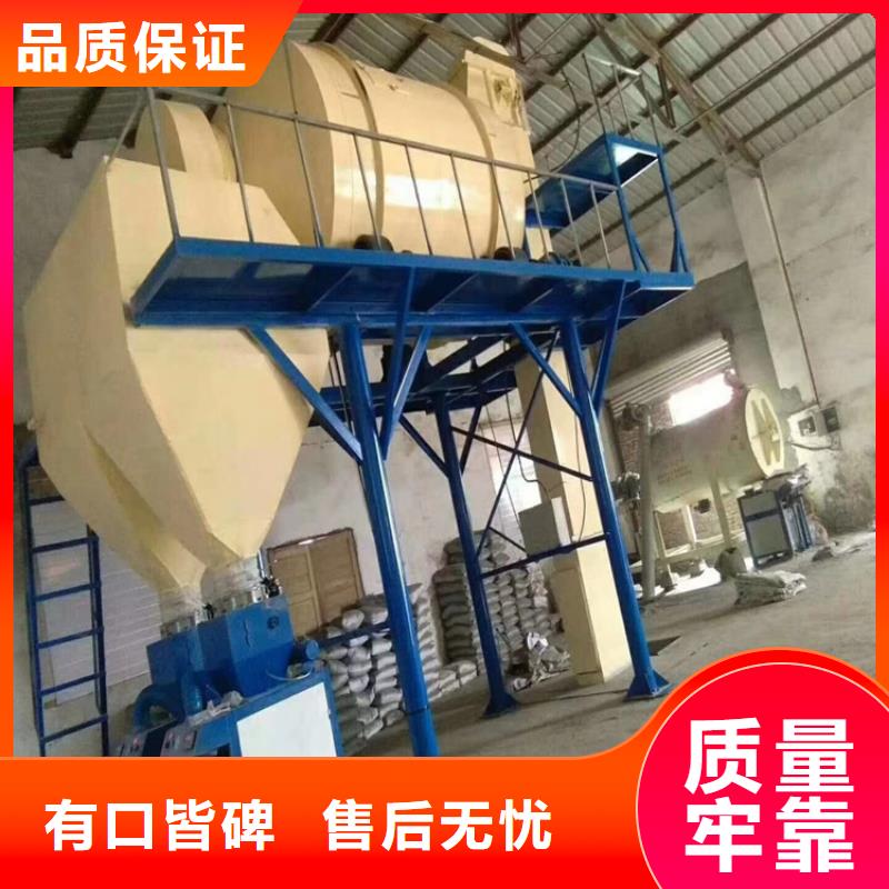 干粉砂浆生产设备视频-干粉砂浆生产设备|威海市|荣成|环翠|烟台|聊城|菏泽|滨州|临沂|济南|枣庄