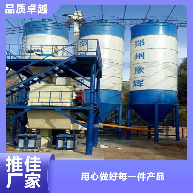 干粉砂浆生产设备视频-干粉砂浆生产设备_内蒙古乌兰察布市市场覆盖包头|阿拉善|乌海|锡林郭勒|呼伦贝尔|通辽等