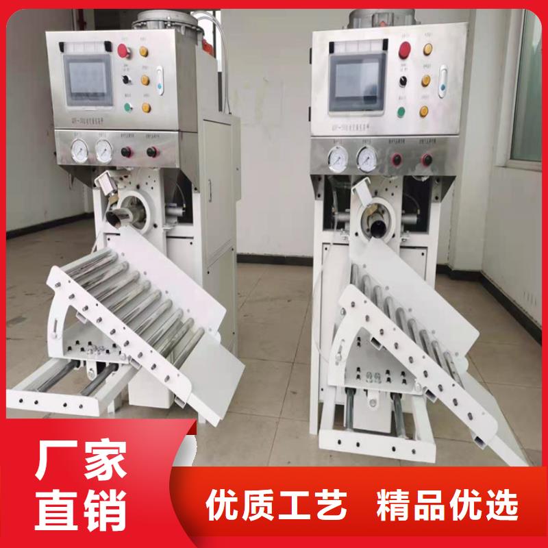 金豫辉干粉砂浆生产设备包装机,【腻子粉搅拌机】真材实料诚信经营通金宝