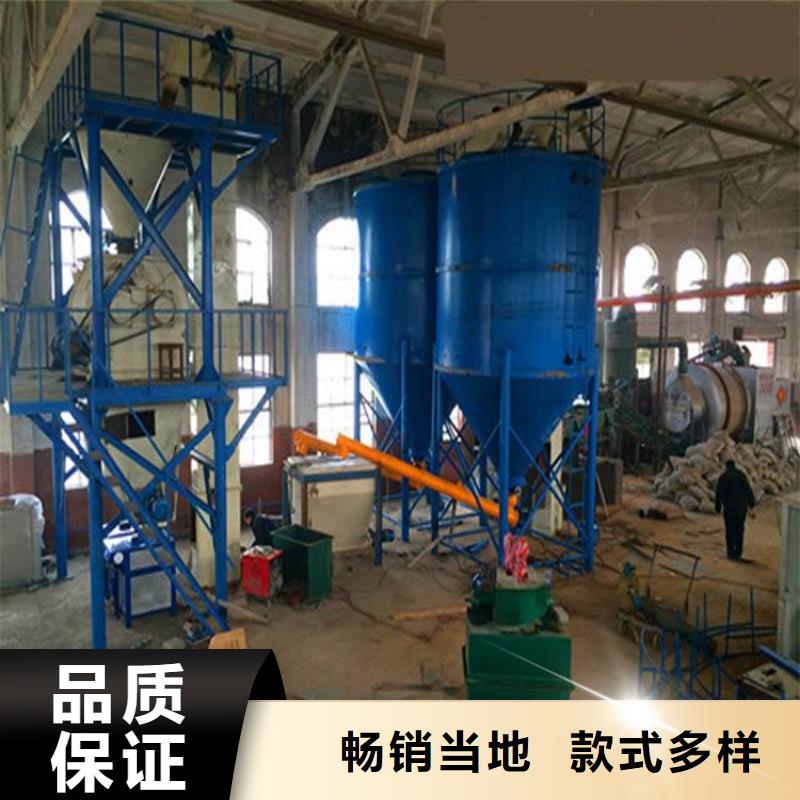 干粉砂浆生产设备视频-临沂市干粉砂浆生产设备-【当地】可服务区域平邑|兰山|德州|济宁|日照|济南