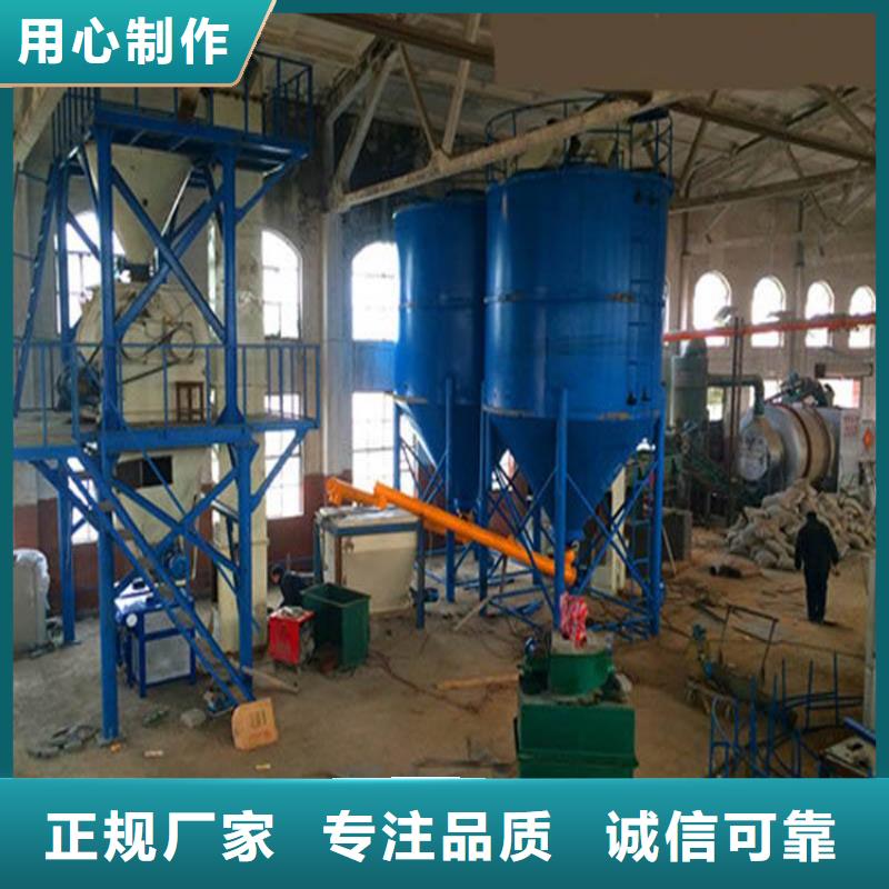 干粉砂浆生产设备视频-湖北省十堰市|郧西|竹山|荆州|恩施|黄冈|宜昌|鄂州|黄石干粉砂浆生产设备-金豫辉