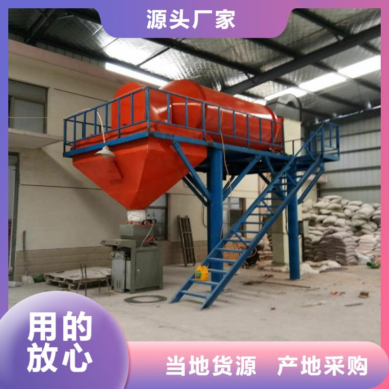 金豫辉【包装机防水涂料搅拌机产品优良】-通金宝