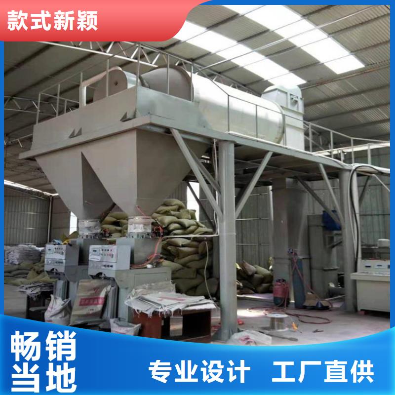 【包装机】_干粉砂浆生产设备根据要求定制