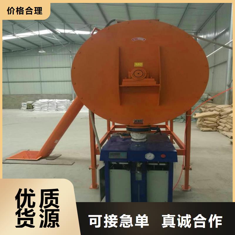 包装机全品类现货金豫辉干粉砂浆生产设备