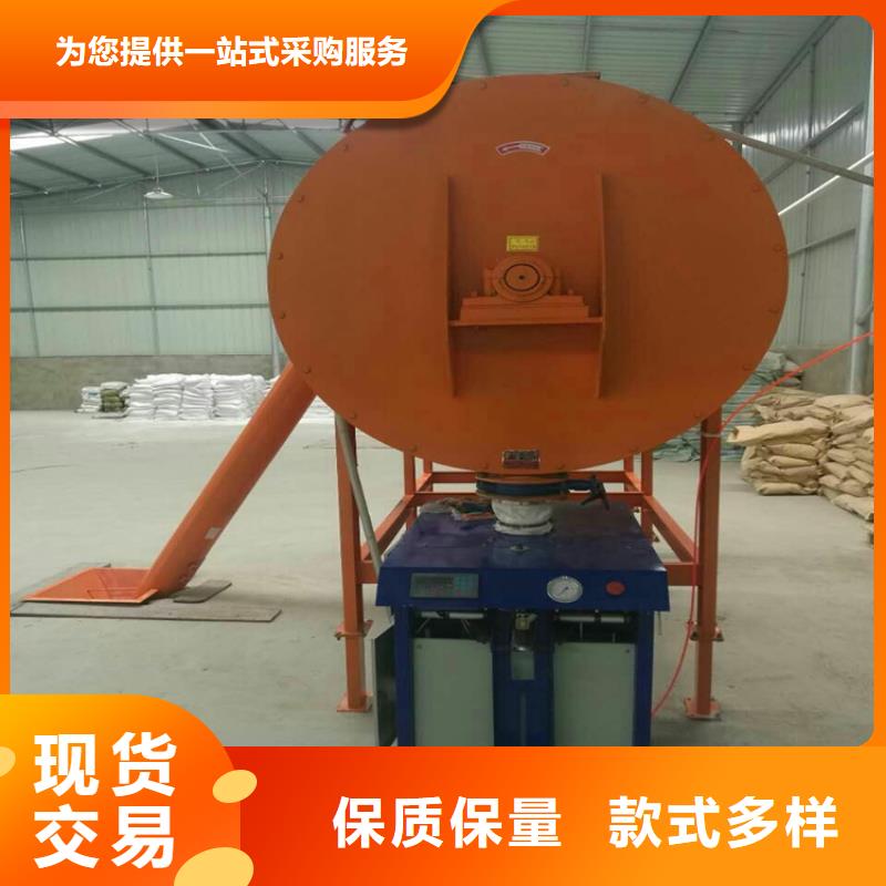 包装机 【真石漆搅拌机】用心做好每一件产品|干粉砂浆生产设备-金豫重工科技(杭州市分公司)