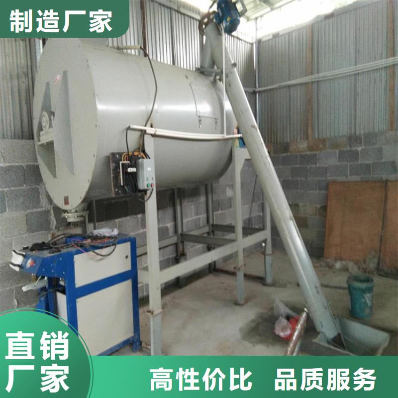 干粉砂浆生产设备视频-干粉砂浆生产设备-山东省威海市环翠|文登|泰安|滨州|莱芜|日照|潍坊|济宁本地品牌