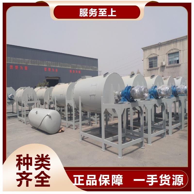 干粉砂浆生产设备视频-干粉砂浆生产设备(金豫辉)覆盖地域河北省保定市安国|容城|承德|秦皇岛|唐山|石家庄