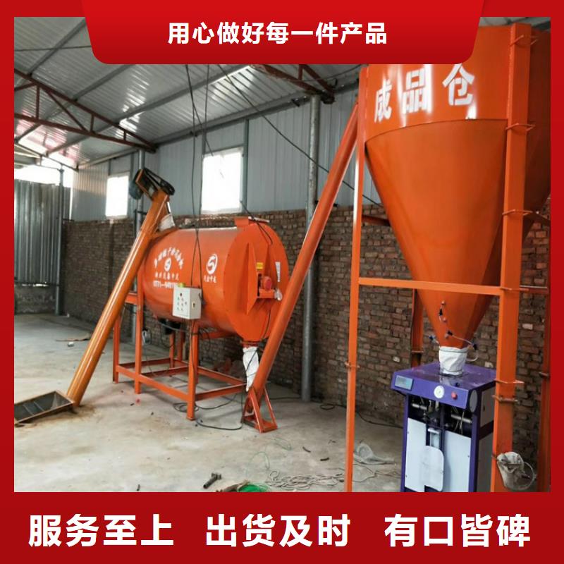 干粉砂浆生产设备视频-干粉砂浆生产设备-山东省威海市环翠|文登|泰安|滨州|莱芜|日照|潍坊|济宁本地品牌
