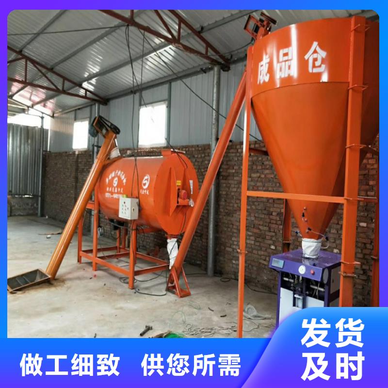 干粉砂浆生产设备视频-临沂市干粉砂浆生产设备-【当地】可服务区域平邑|兰山|德州|济宁|日照|济南