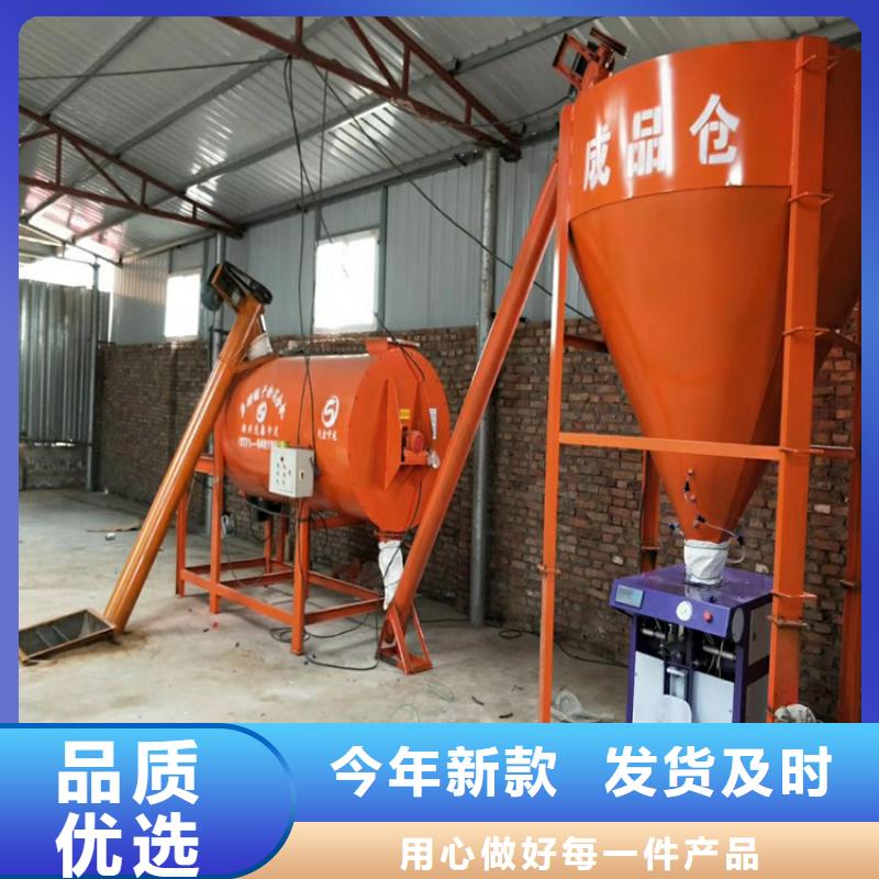 【包装机】_干粉砂浆生产设备根据要求定制