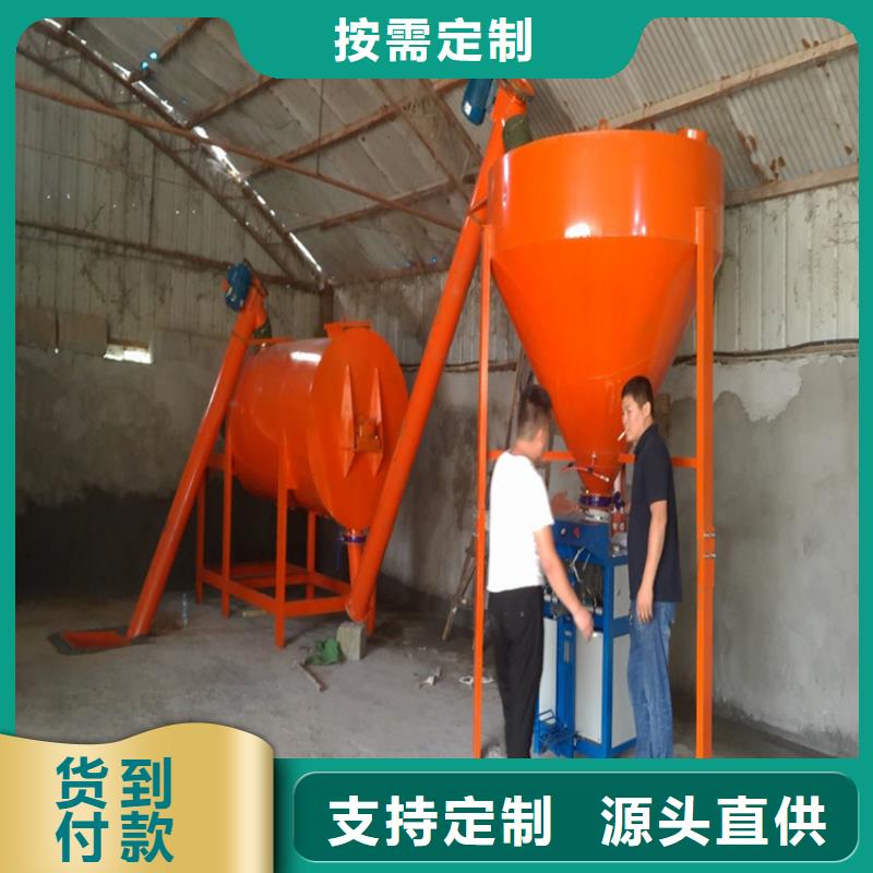 包装机 【真石漆搅拌机】用心做好每一件产品|干粉砂浆生产设备-金豫重工科技(杭州市分公司)