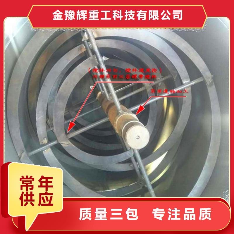干粉砂浆生产设备视频-湖北省十堰市|郧西|竹山|荆州|恩施|黄冈|宜昌|鄂州|黄石干粉砂浆生产设备-金豫辉