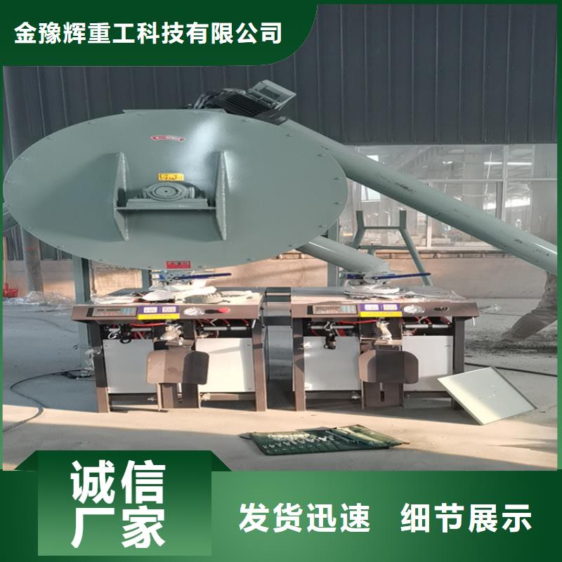 干粉砂浆生产设备金豫辉包装机干粉砂浆搅拌机精工打造