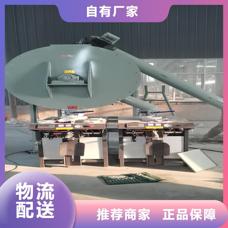 一件也发货包装机不锈钢搅拌机适用场景-金豫重工科技有限公司(福建分公司)-通金宝