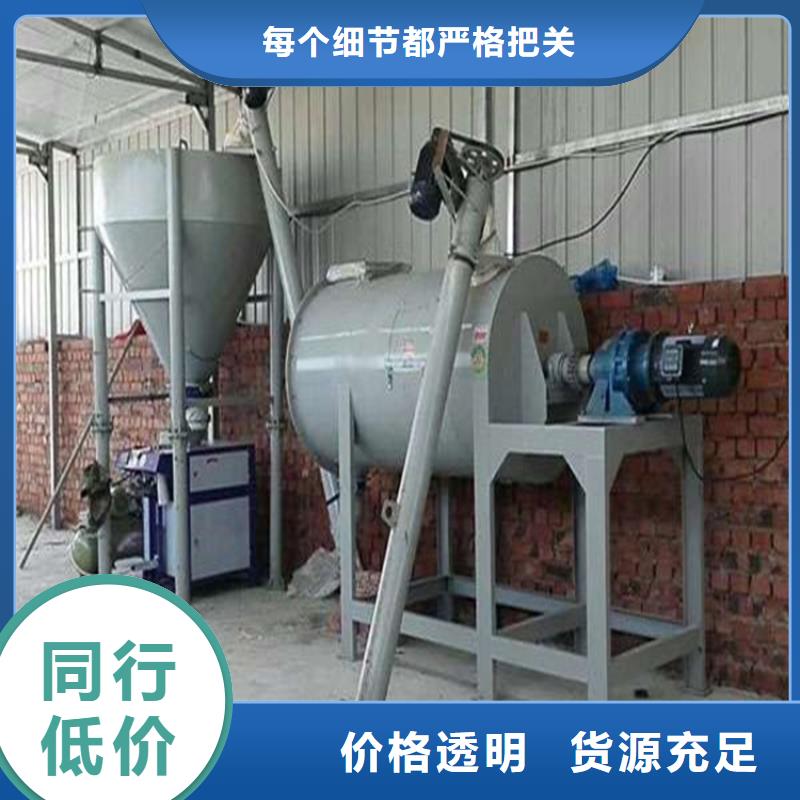 干粉砂浆生产设备视频-干粉砂浆生产设备|威海市|荣成|环翠|烟台|聊城|菏泽|滨州|临沂|济南|枣庄